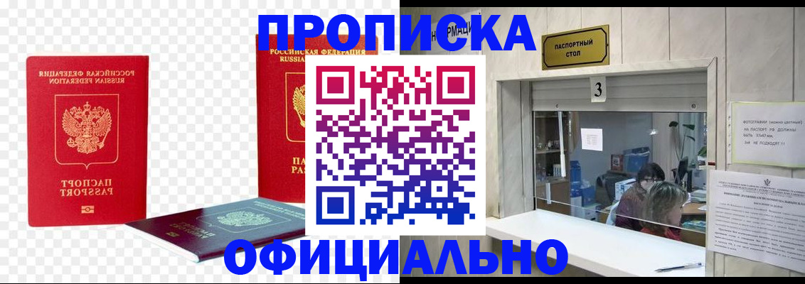 найти адрес прописки в Жердевке